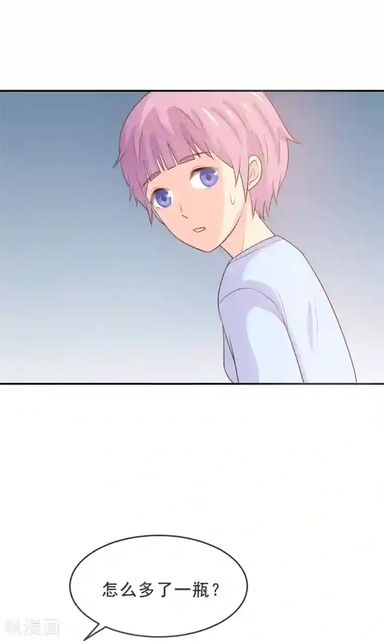 淑女进化论第13话 学会心疼女人了