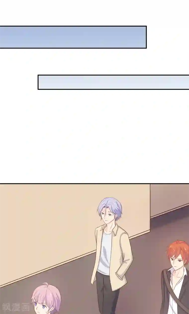 淑女进化论第13话 学会心疼女人了