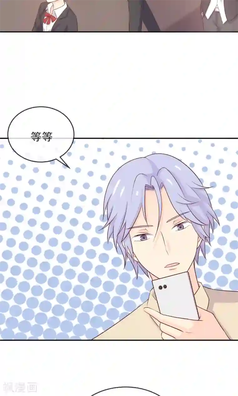 淑女进化论第13话 学会心疼女人了