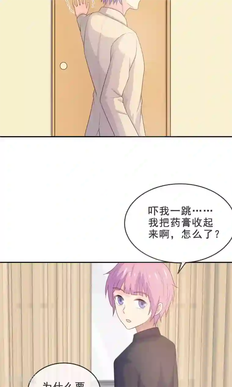 淑女进化论第14话 我，能屈能伸