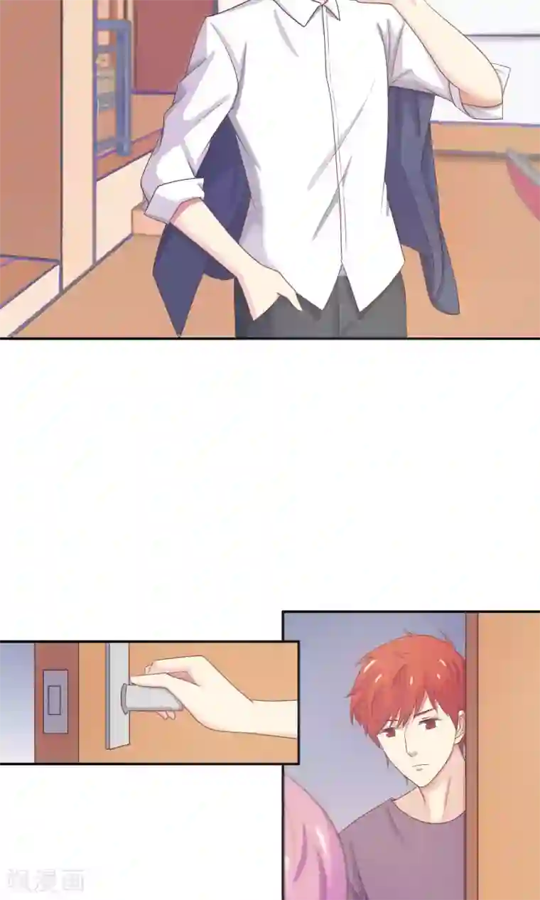 淑女进化论第14话 我，能屈能伸