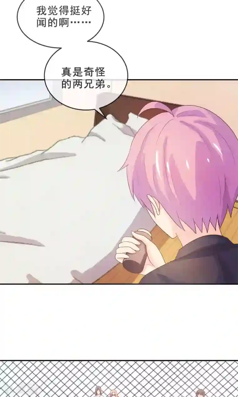 淑女进化论第14话 我，能屈能伸