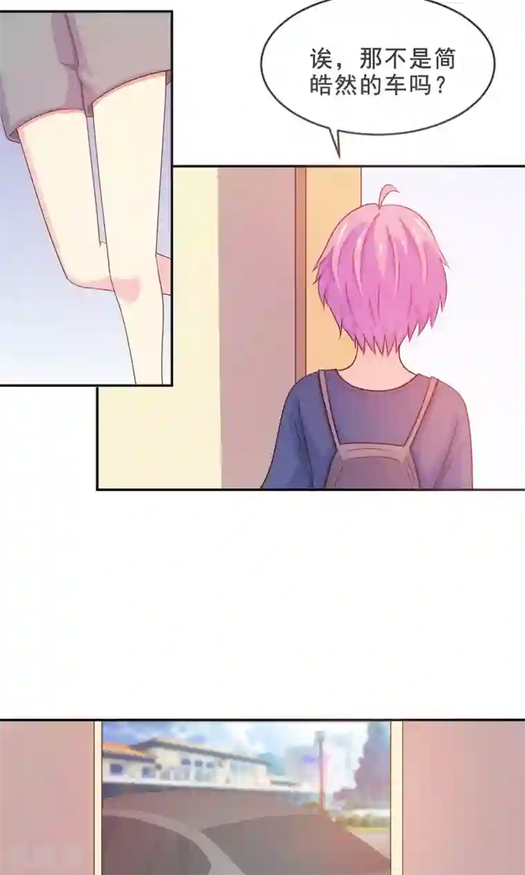 淑女进化论第15话 幽会旧情人