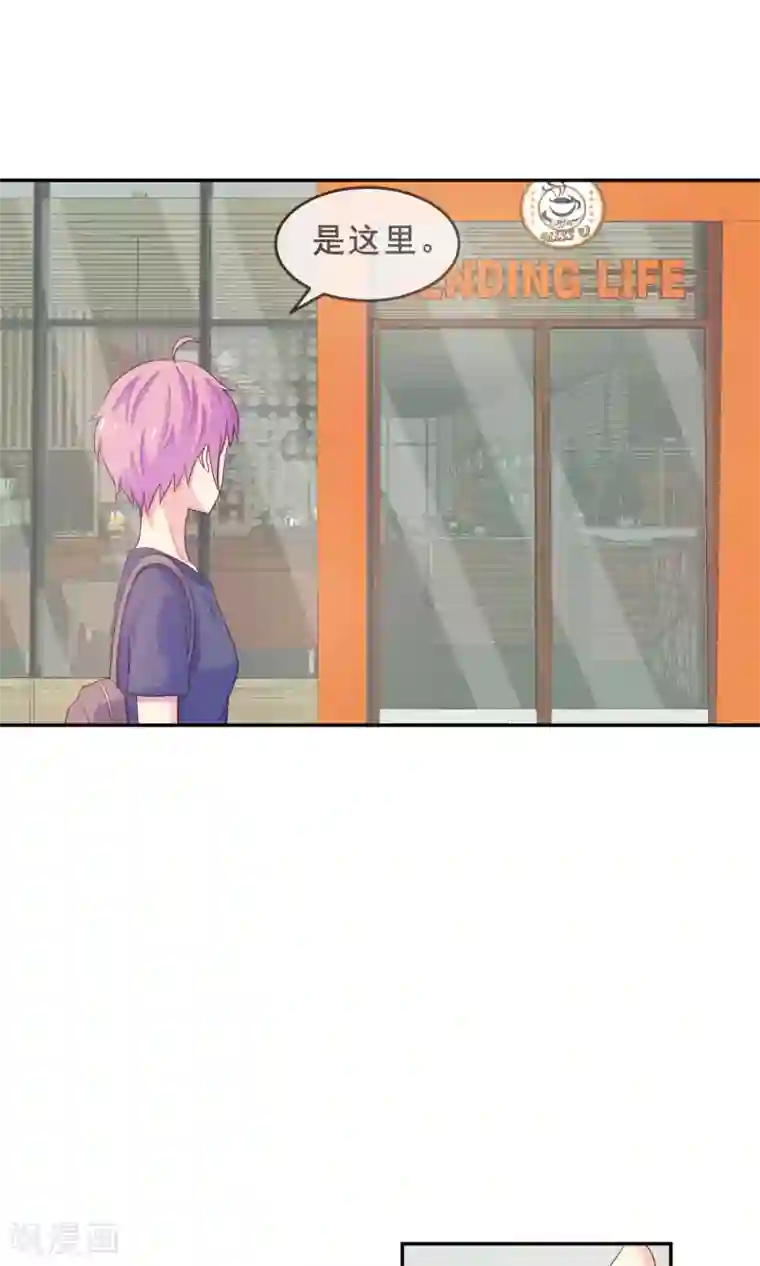 淑女进化论第15话 幽会旧情人