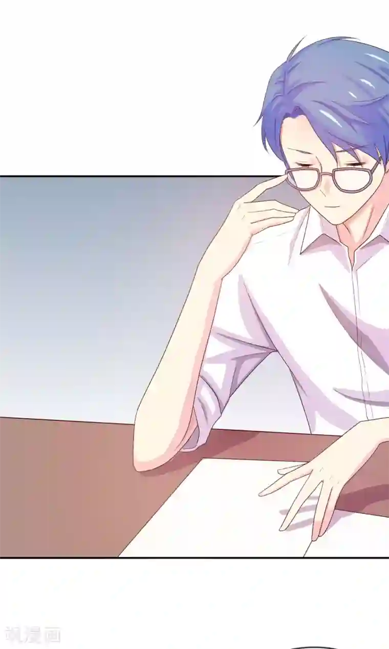 淑女进化论第15话 幽会旧情人