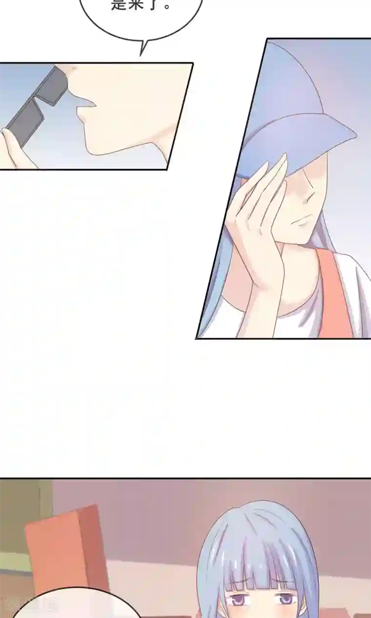 淑女进化论第15话 幽会旧情人