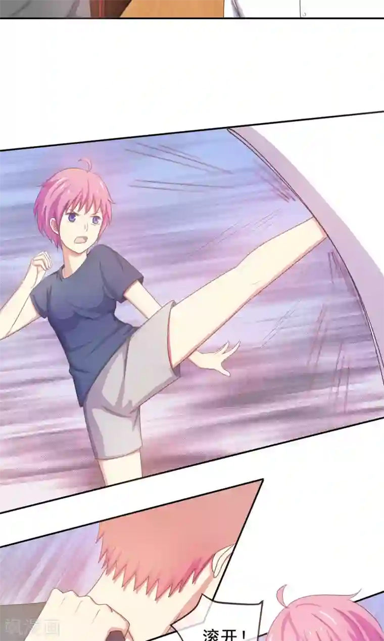 淑女进化论第16话 面试遇险