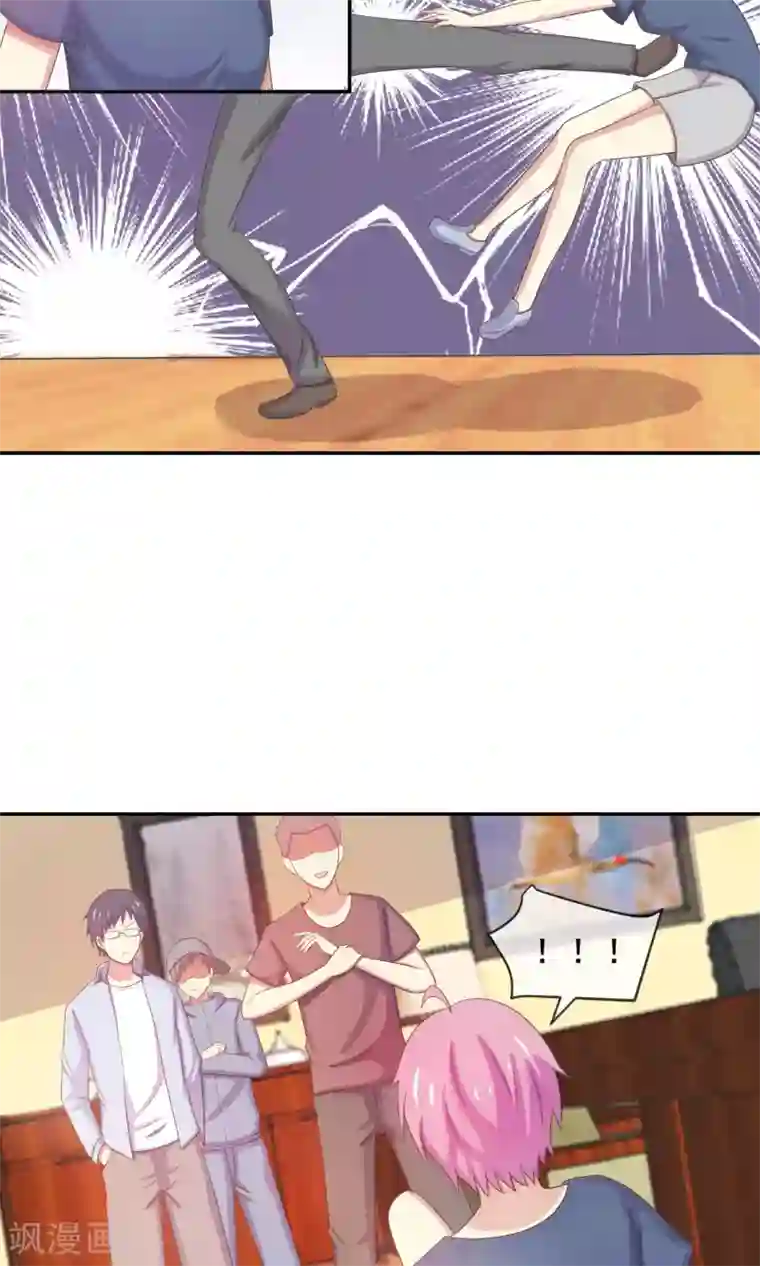 淑女进化论第16话 面试遇险