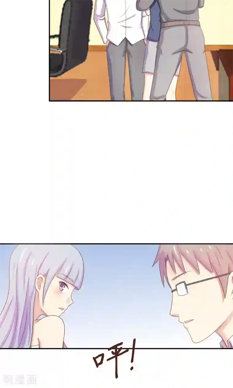 淑女进化论第17话 英雄救女汉纸！