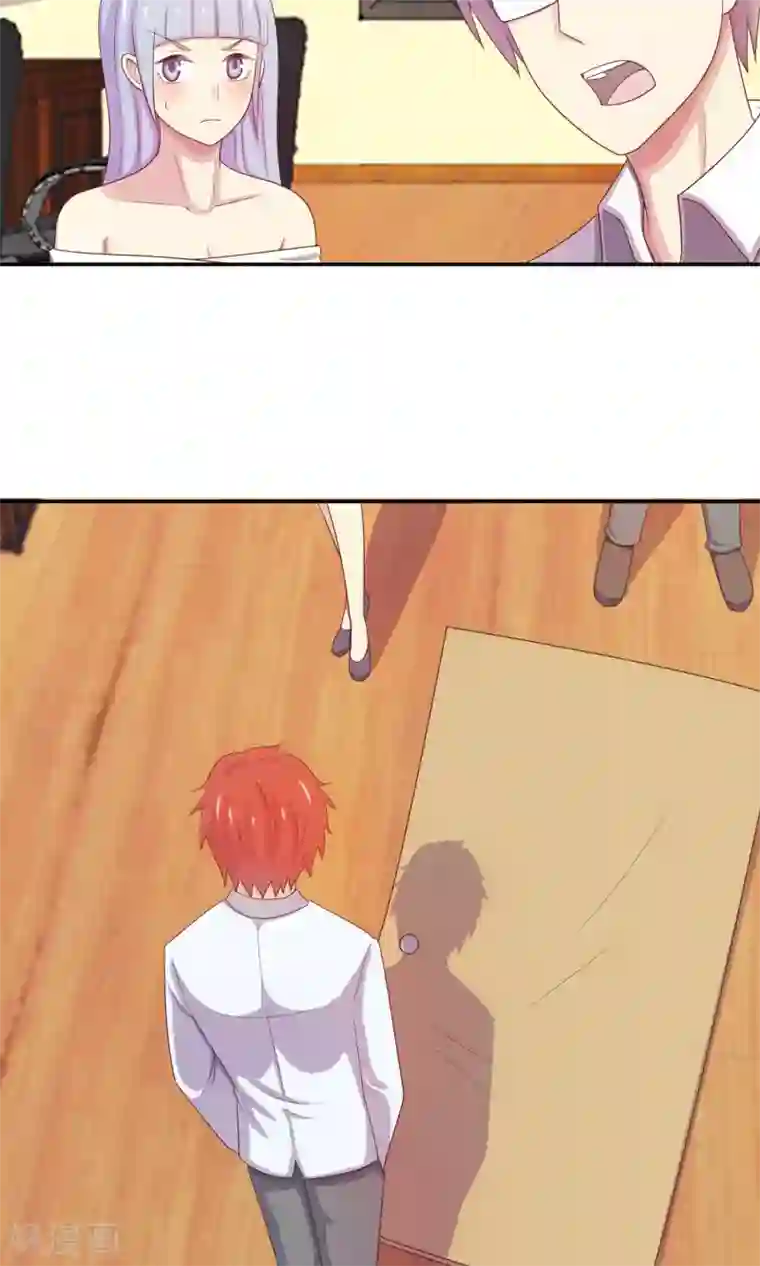 淑女进化论第17话 英雄救女汉纸！