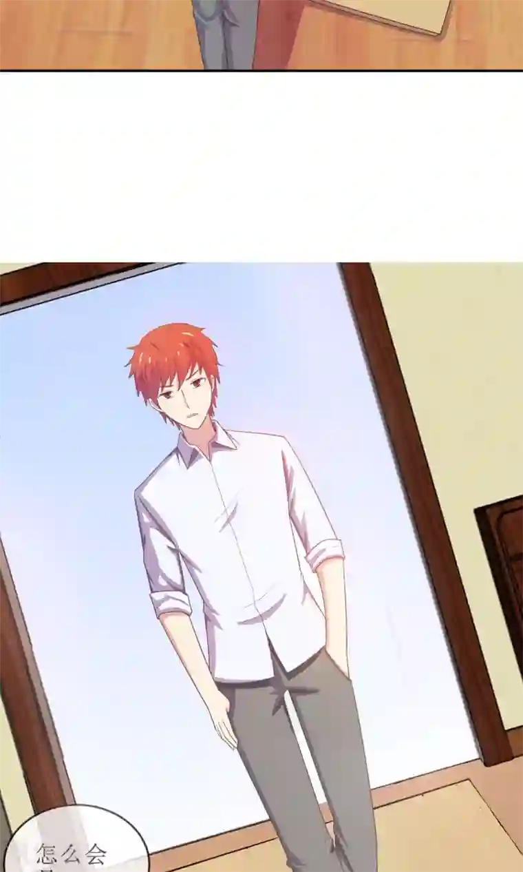 淑女进化论第17话 英雄救女汉纸！