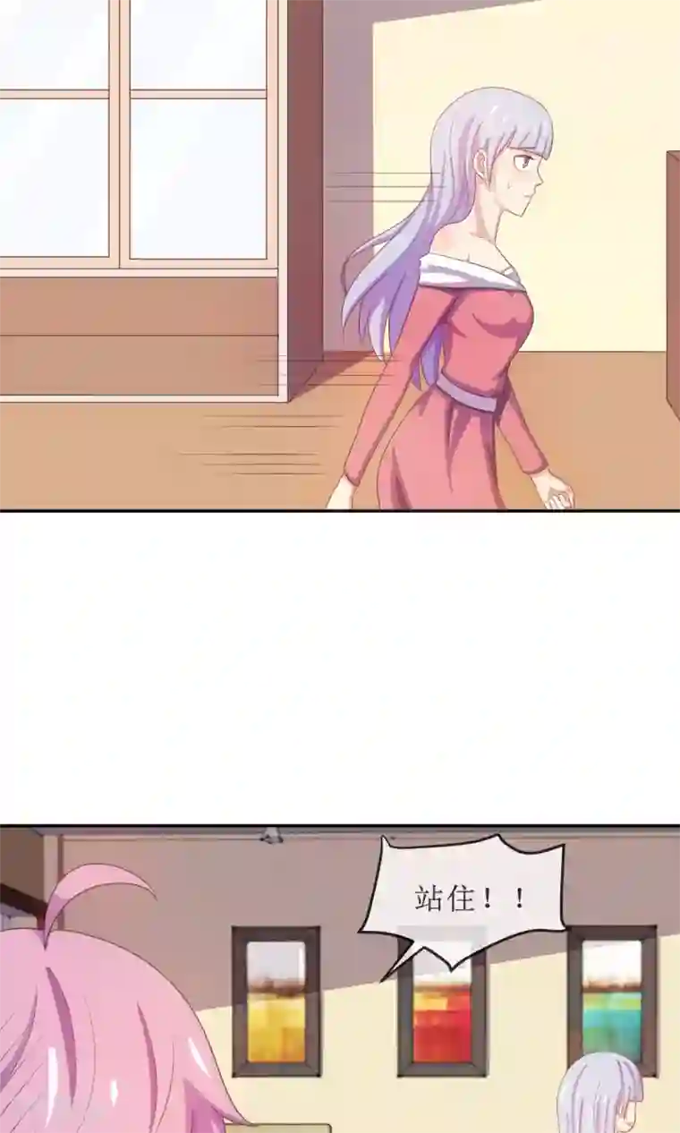 淑女进化论第17话 英雄救女汉纸！