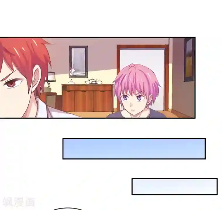 淑女进化论第18话 再起波澜