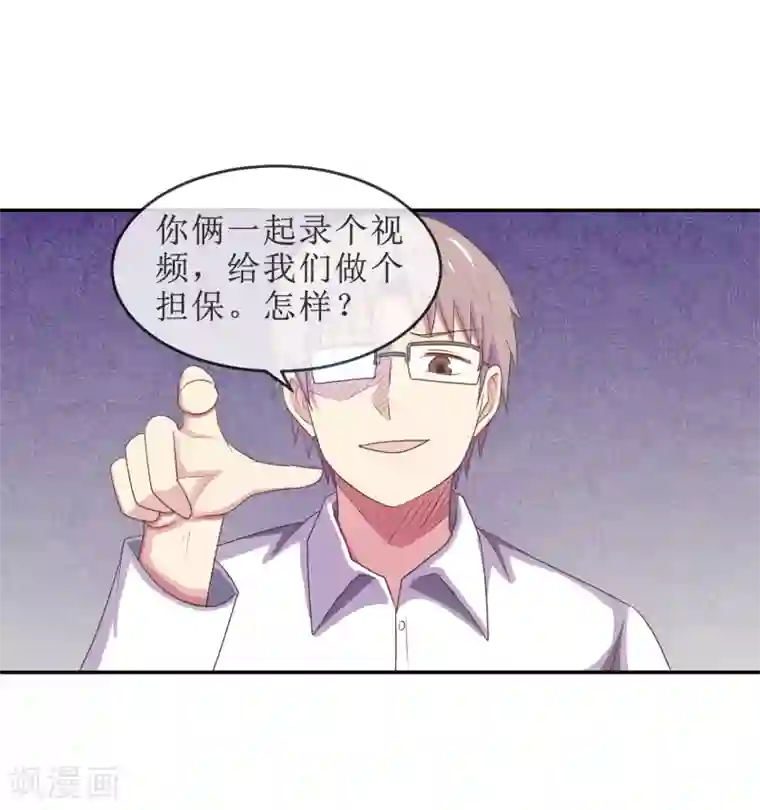 淑女进化论第18话 再起波澜