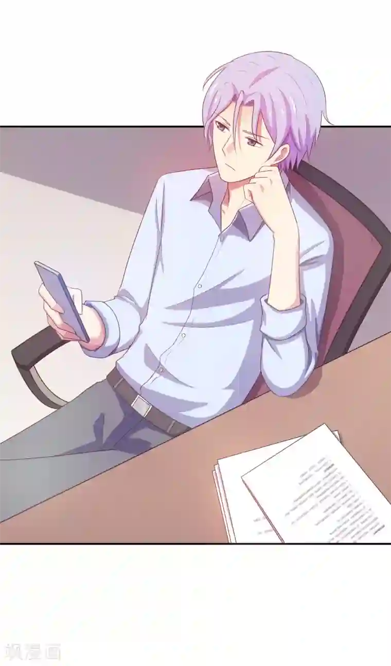 淑女进化论第18话 再起波澜