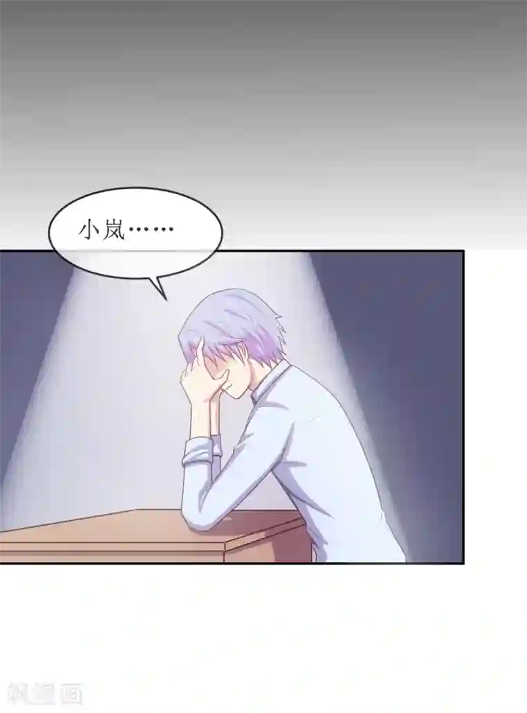 淑女进化论第18话 再起波澜