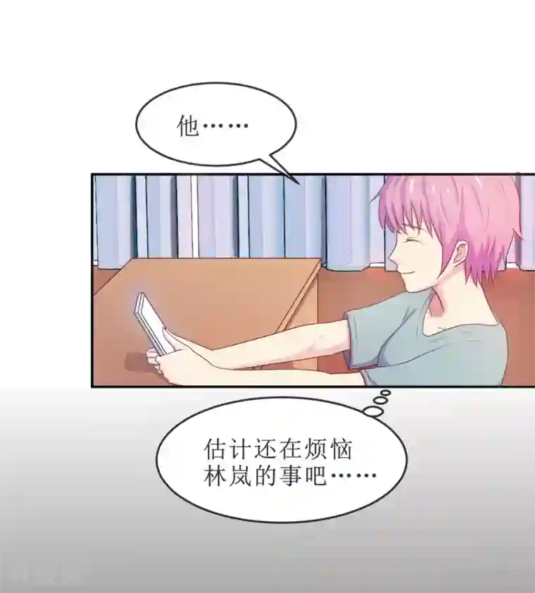 淑女进化论第18话 再起波澜