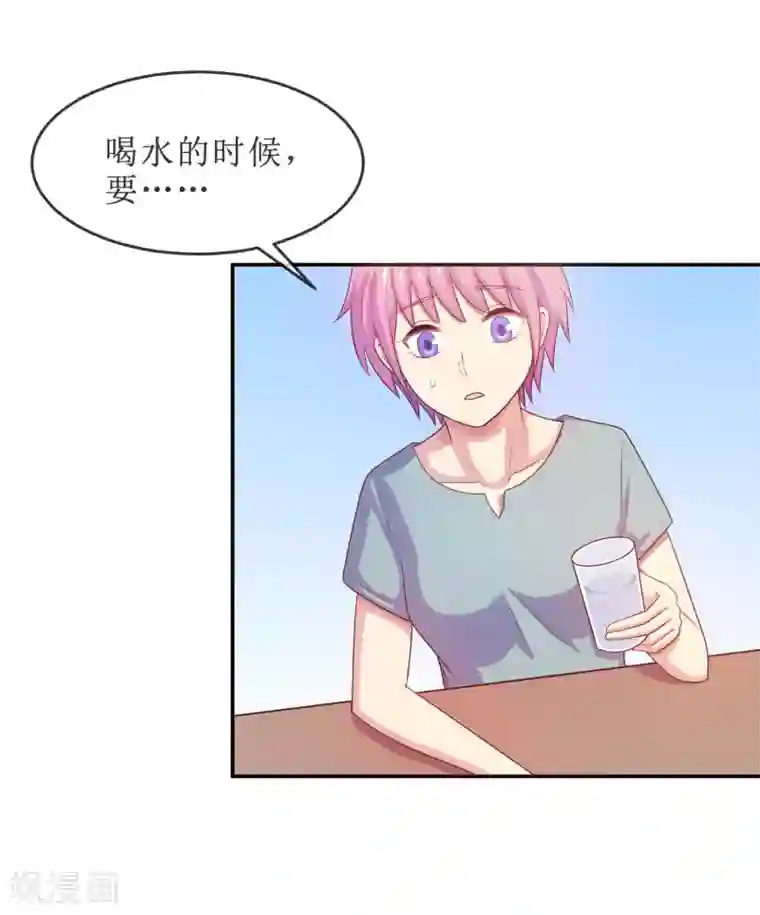 淑女进化论第18话 再起波澜