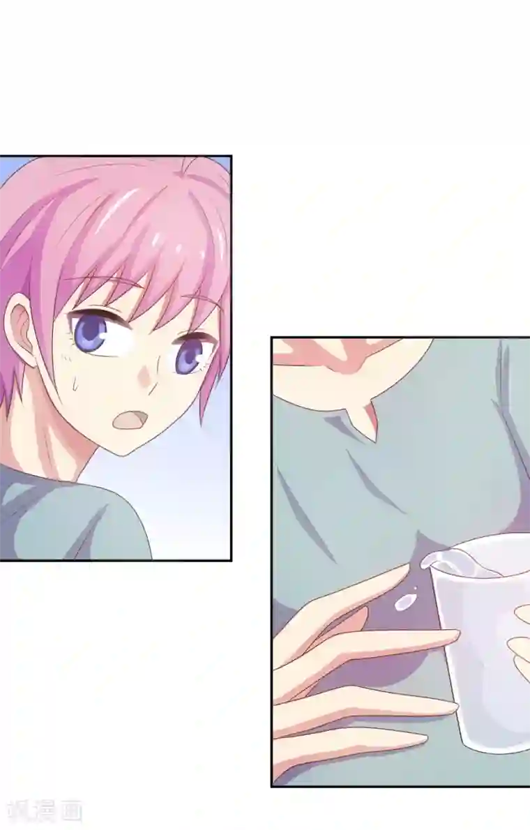 淑女进化论第18话 再起波澜