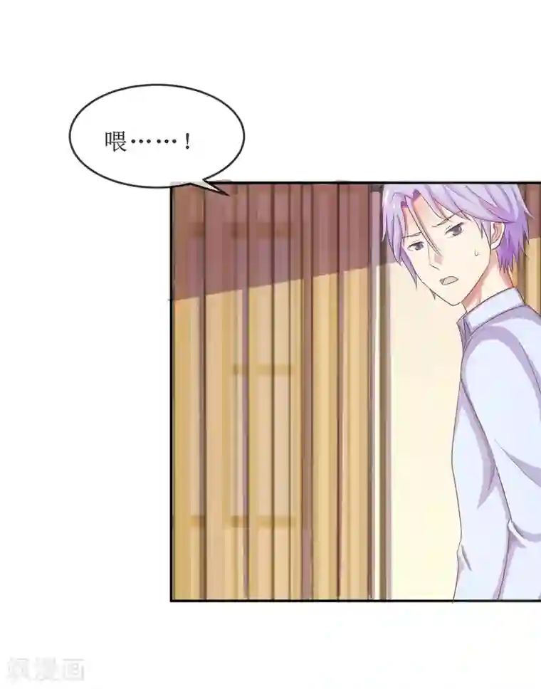 淑女进化论第18话 再起波澜