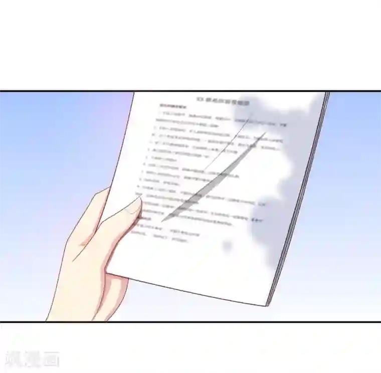 淑女进化论第18话 再起波澜