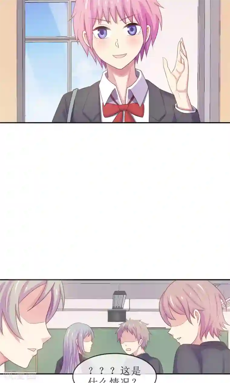 淑女进化论第19话 淑女的第一课