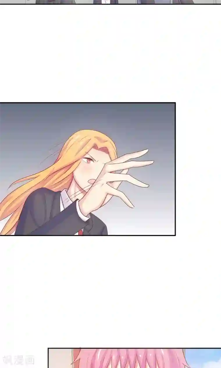 淑女进化论第19话 淑女的第一课