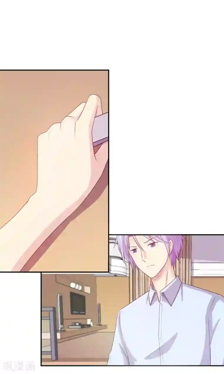 淑女进化论第19话 淑女的第一课