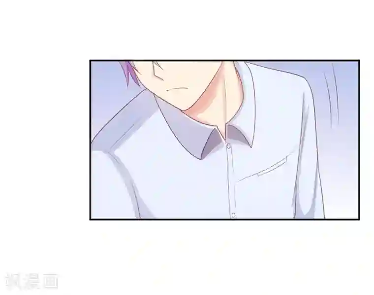 淑女进化论第21话 她是你的新欢吗？