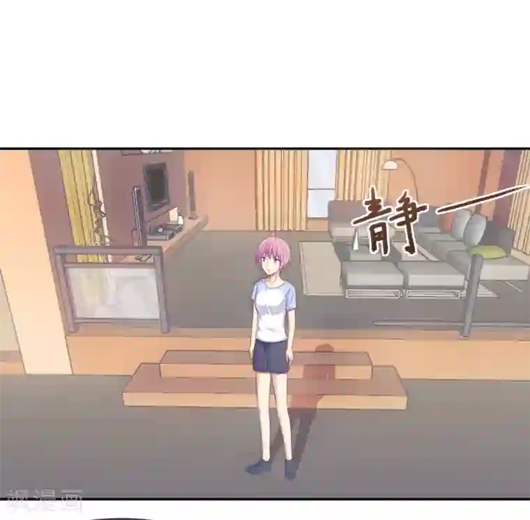 淑女进化论第21话 她是你的新欢吗？