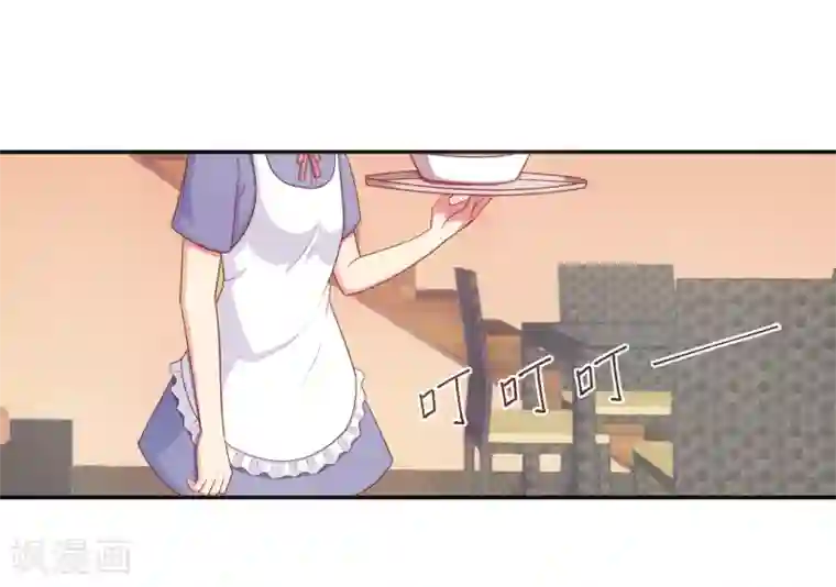 淑女进化论第21话 她是你的新欢吗？