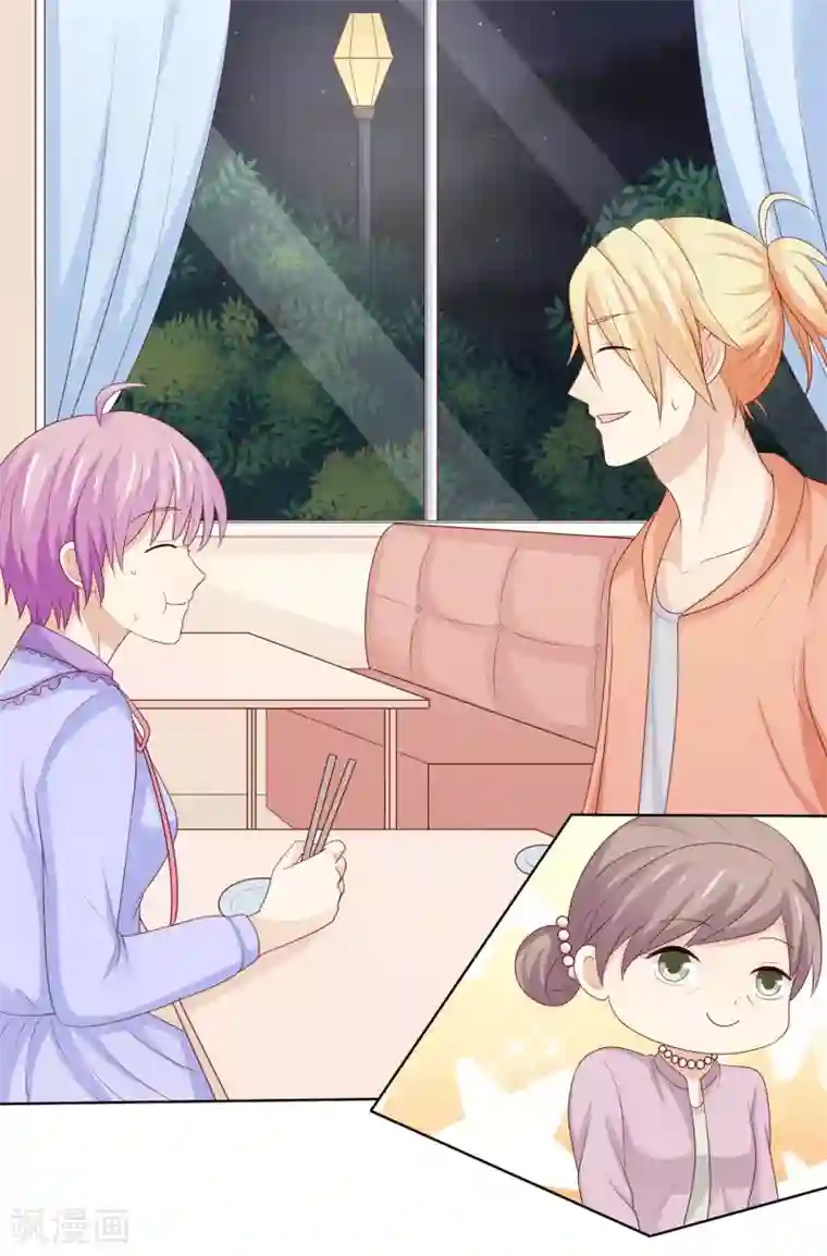 淑女进化论第24话 送你回家鸭