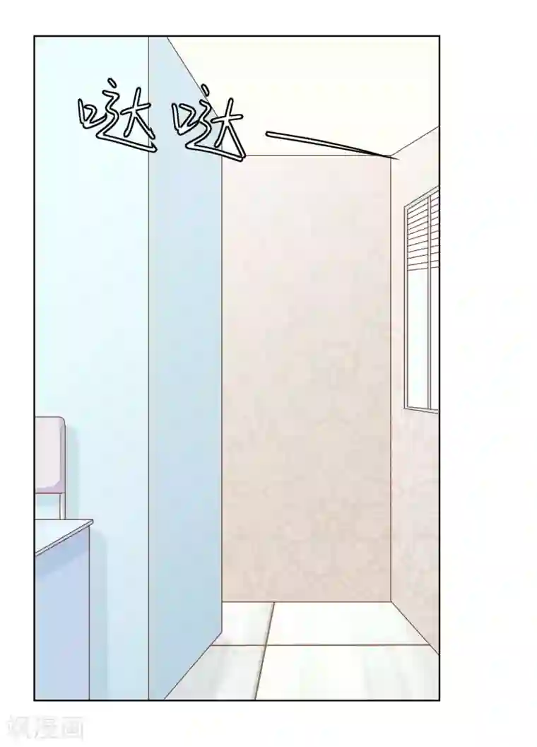 淑女进化论第25话 你不想要的真相