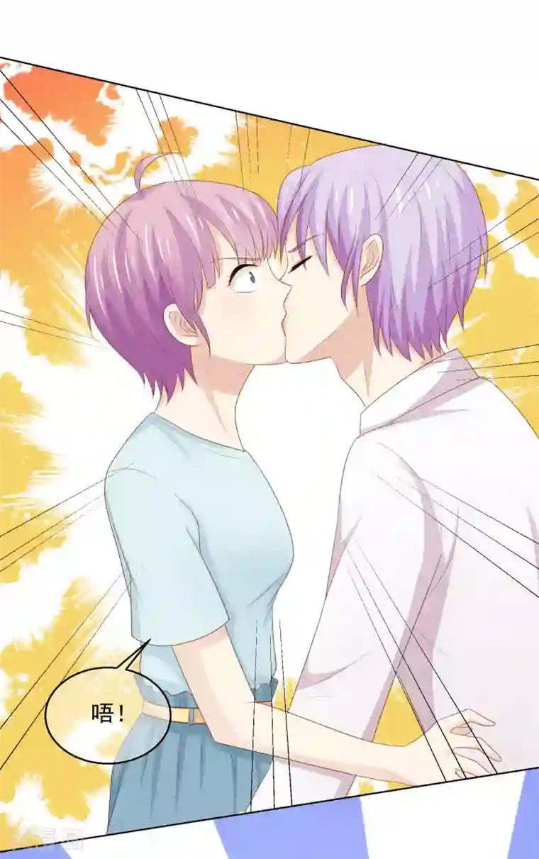 淑女进化论第25话 你不想要的真相