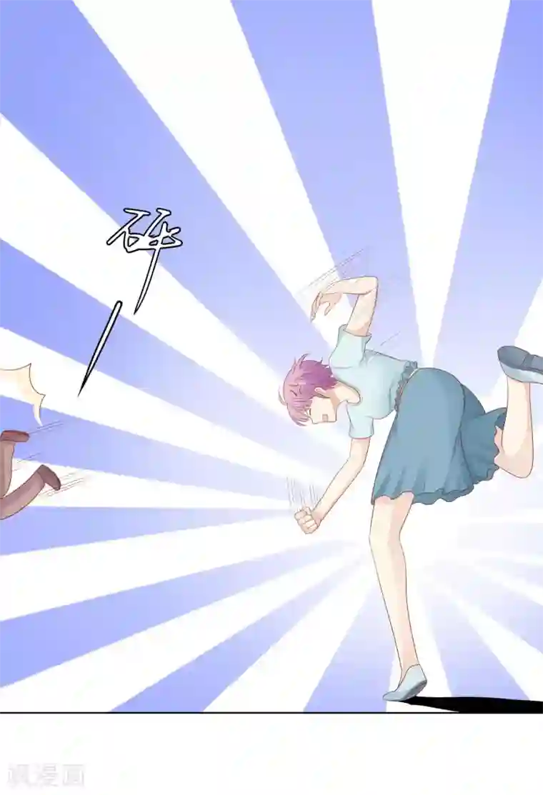 淑女进化论第25话 你不想要的真相