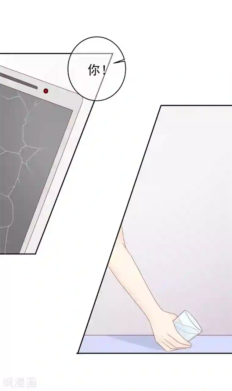 淑女进化论第25话 你不想要的真相