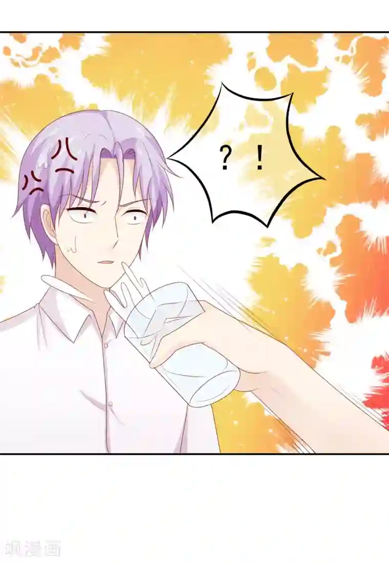 淑女进化论第25话 你不想要的真相