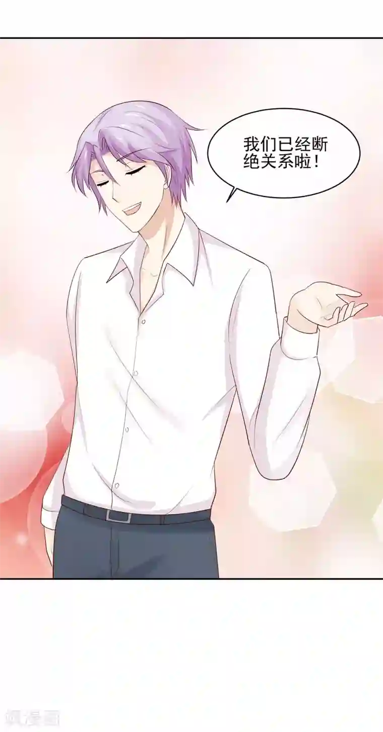 淑女进化论第27话 长发的小瑾