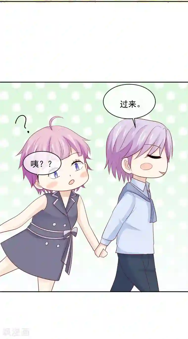 淑女进化论第27话 长发的小瑾