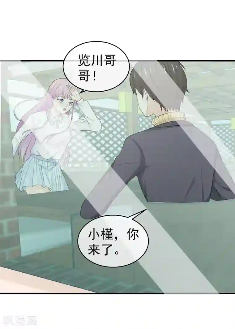 淑女进化论第30话 我是你的未婚夫鸭