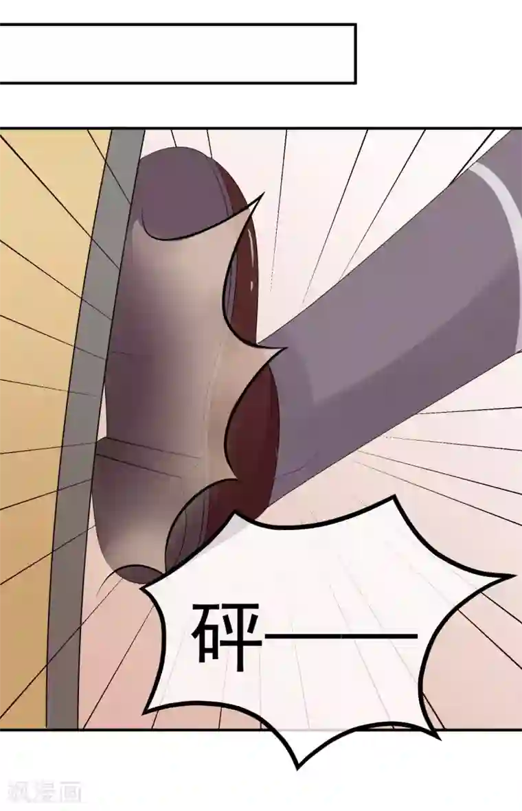 淑女进化论第32话 我要跟你宣战！