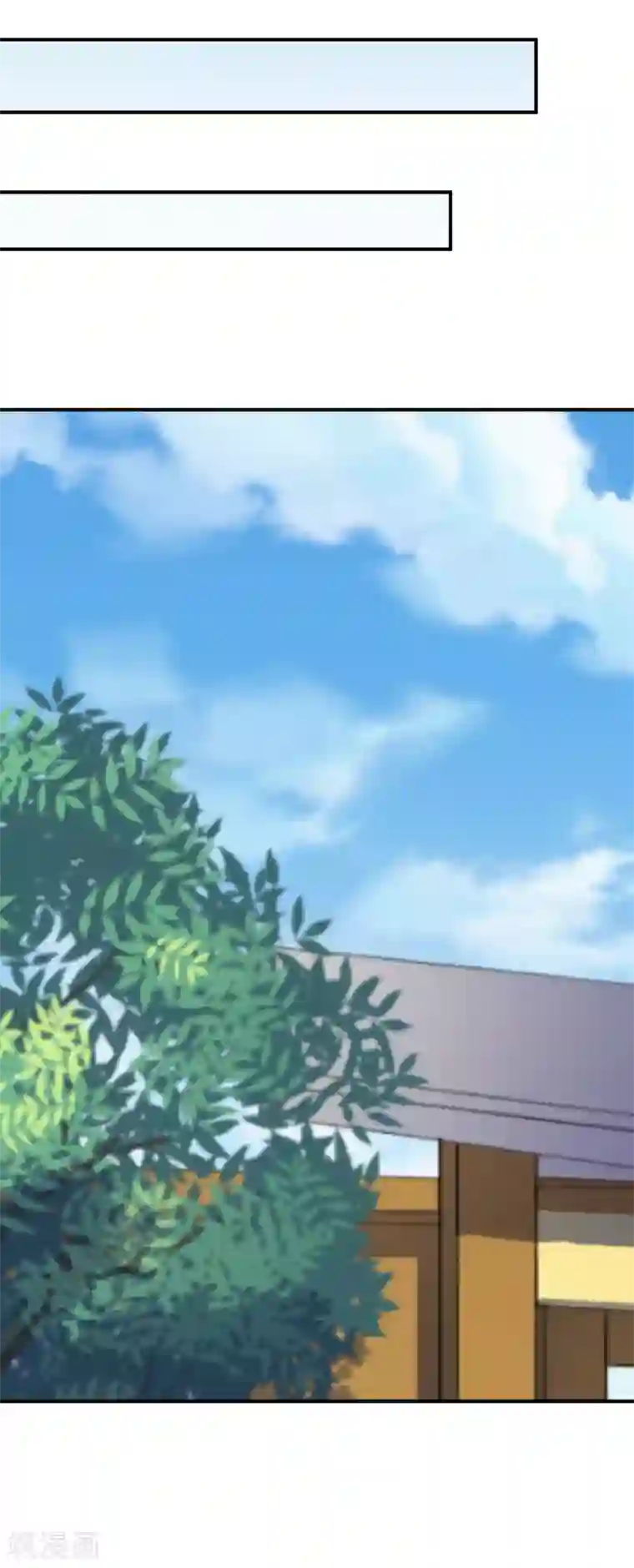 淑女进化论第33话 护妻狂魔