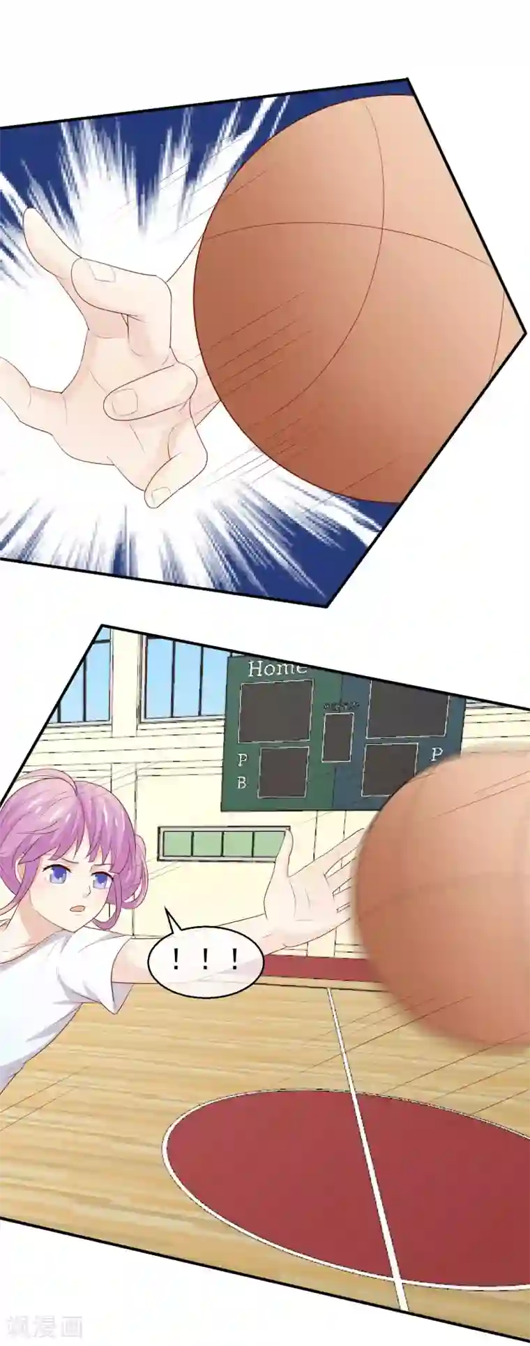 淑女进化论第34话 未婚妻超级厉害