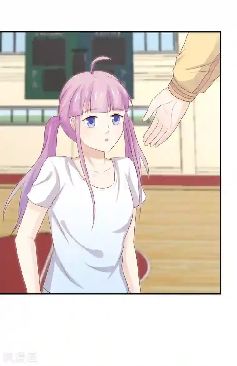 淑女进化论第34话 未婚妻超级厉害