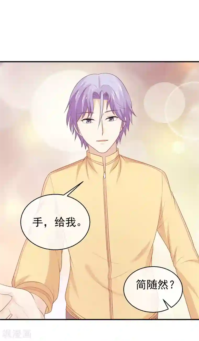 淑女进化论第35话 受伤了？