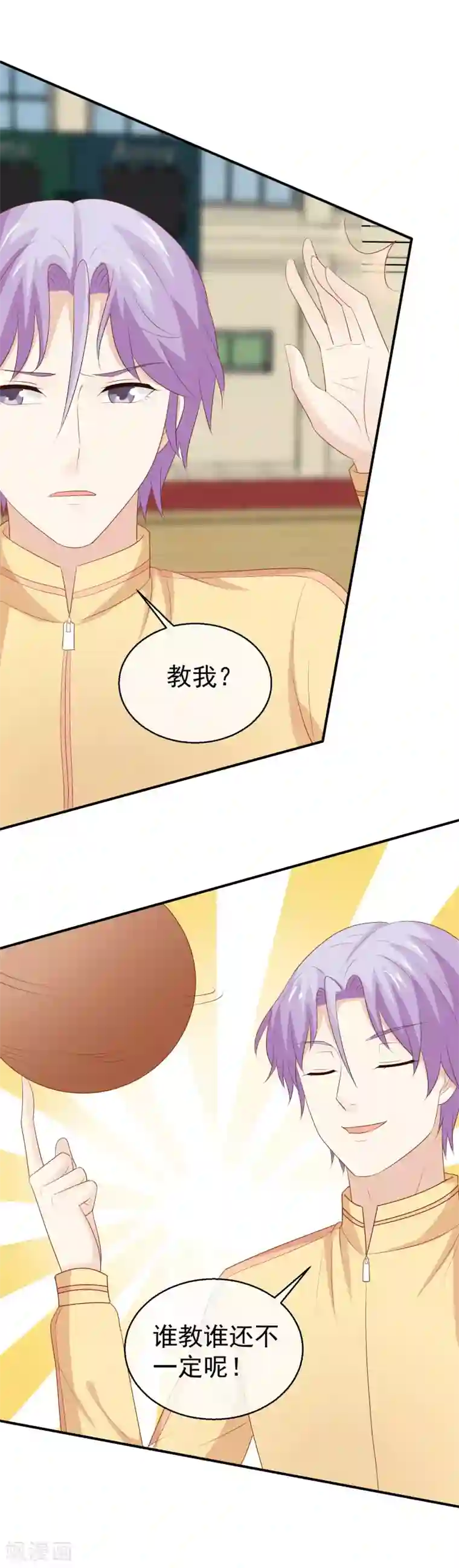 淑女进化论第35话 受伤了？