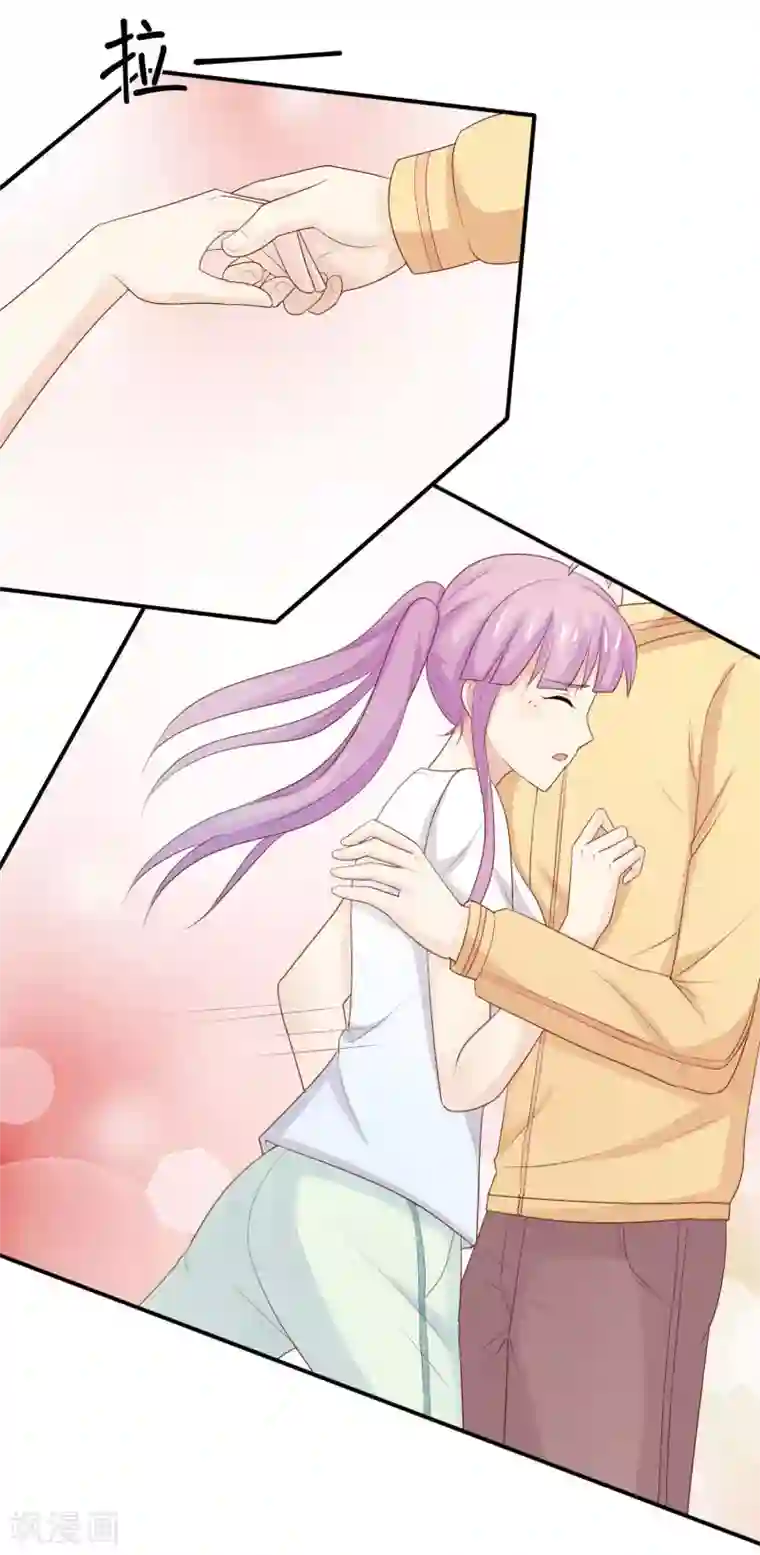 淑女进化论第35话 受伤了？