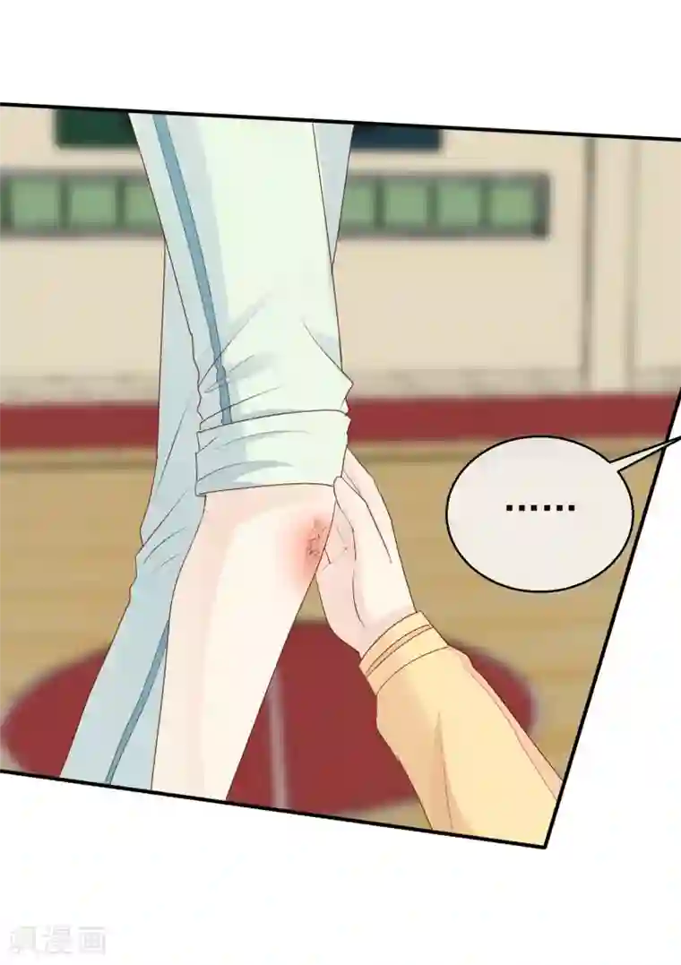 淑女进化论第35话 受伤了？