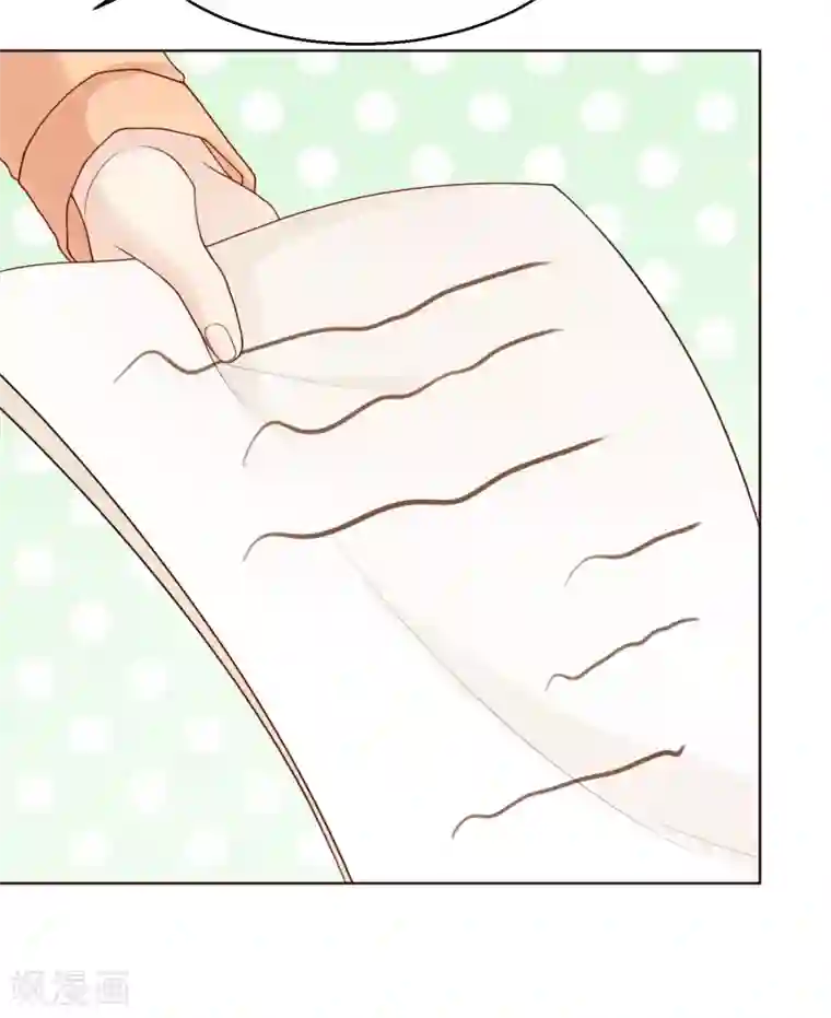 淑女进化论第36话 到底在隐瞒什么？