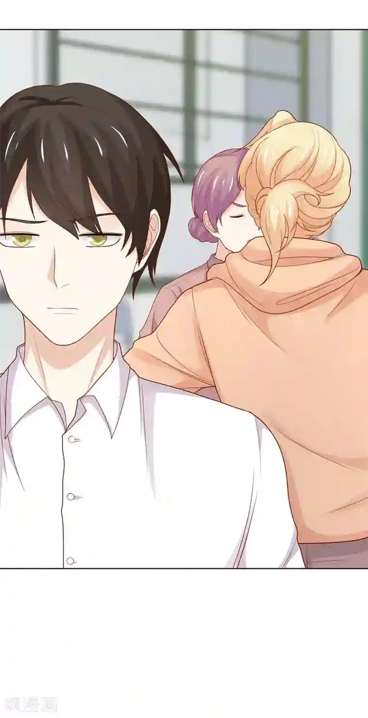 淑女进化论第36话 到底在隐瞒什么？